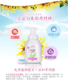多乐满德 日本原装进口 恩芝 迷迭香护理液 泡沫型 250ml