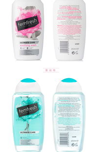 英国femfresh芳芯 女性私处护理洗液250ml 2瓶
