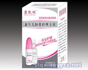 一次性载液擦拭器 皮肤载液抗菌器 脐带护理液,脐带消毒器,婴儿脐部护理液,妇产科耗材销售信息 环球医疗器械网