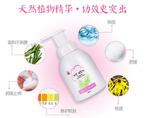 恩芝韩国进口女性私处 迷迭香护理液250ml 2瓶 健康护理 温和不刺激