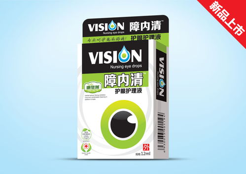 障内清护眼护理液招商,障内清护眼护理液说明书,障内清护眼护理液功效,药福医药招商网
