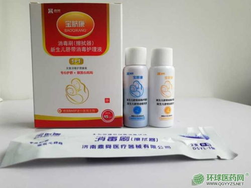 第35页 中标品种药品招商代理 药品分类与功效