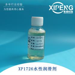 食品级润滑剂批发 食品级润滑剂供应 食品级润滑剂厂家 