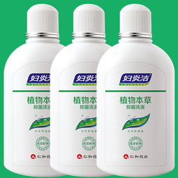 妇炎洁洗液妇科洗液私处护理洗液阴道炎止痒异味280ml