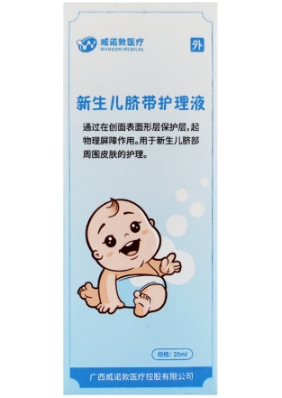 新生儿脐带护理,这些步骤你都做对了吗?-查字典幼儿网