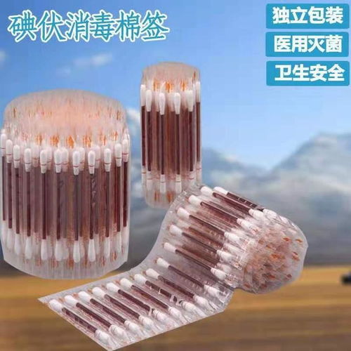 新生儿护理 新生儿脐带的护理