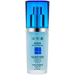 片仔癀仙泉凝水保湿精华液 补水保湿深润滋养 收缩毛孔p304图片大全 邮乐官方网站