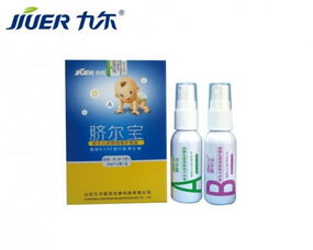 婴幼儿科新生儿脐带消毒护理器 杀菌消毒
