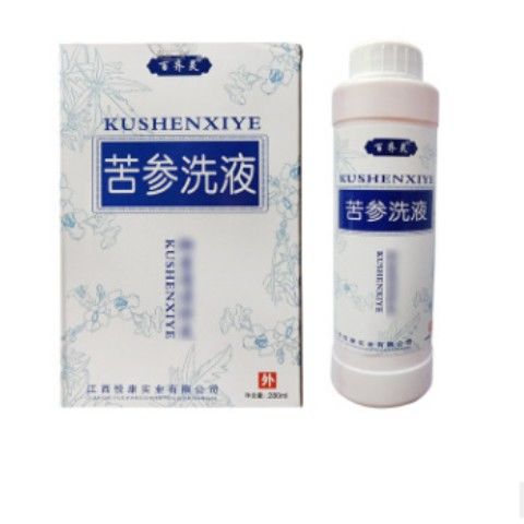 女性私处护理洗液外阴洗液杀菌止痒去异味白带异常清宫丸