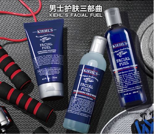 男士护肤套装超全推荐,套装才是最实惠的选择省去繁琐一步到位