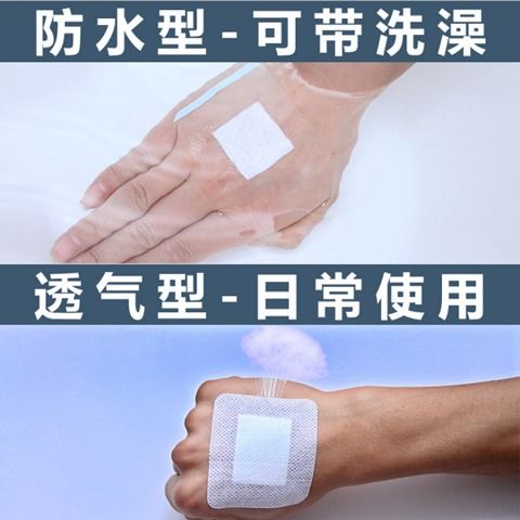 10 20 30片婴儿护脐贴新生儿透气防水肚脐贴创口贴游泳洗澡脐带贴