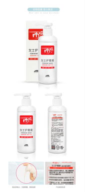 私护护理液 西妮 女士280ml 量贩装