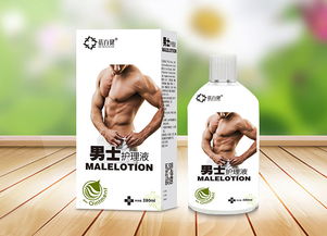 第4页 护理液 护理液品牌 生产 招商厂家有哪些