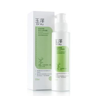 混油皮 敏感肌