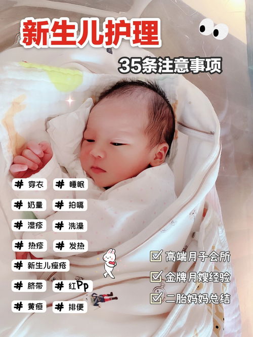 新生儿护理全攻略 脐带护理液使用与新手爸妈必知事项