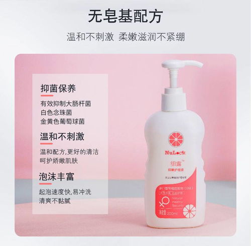 女性私密护理 从日常清洁到新生儿脐带护理的全面指南