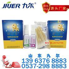 新生儿脐带护理液的选购指南 优质冲洗器厂家的选择