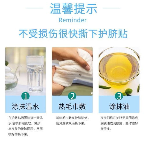 新生儿脐带护理全攻略 护脐贴与护理液的科学使用