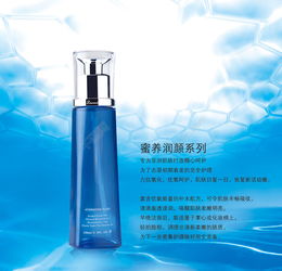 专业护肤品海报设计资源推荐 蜜养润颜乳液与新生儿脐带护理液模板